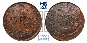 5 копеек 1788 года ЕМ (ЕМ, Екатеринбургский монетный двор)