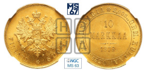 10 марок 1879 года S