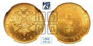10 марок 1879 года S