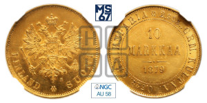 10 марок 1879 года S