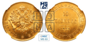 10 марок 1882 года S