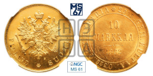 10 марок 1882 года S
