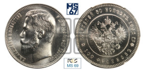 37 рублей 50 копеек - 100 франков 1902 года.. Новодел.