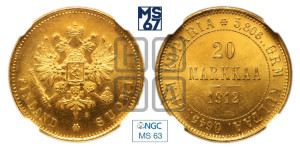 20 марок 1912 года S