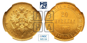20 марок 1913 года S