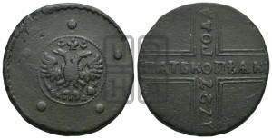 5 копеек 1727 года КД (по лапами орла КД)