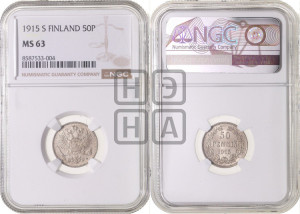 50 пенни 1915 года S