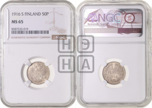 50 пенни 1916 года S
