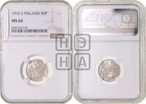 50 пенни 1916 года S