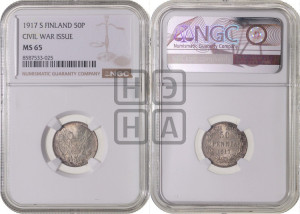 50 пенни 1917 года S