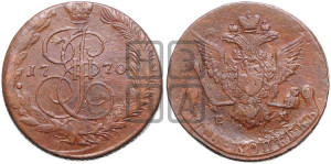 5 копеек 1770 года ЕМ (ЕМ, Екатеринбургский монетный двор)