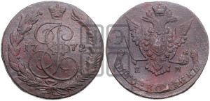5 копеек 1772 года ЕМ (ЕМ, Екатеринбургский монетный двор)