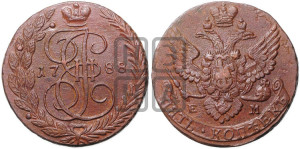 5 копеек 1788 года ЕМ (ЕМ, Екатеринбургский монетный двор)