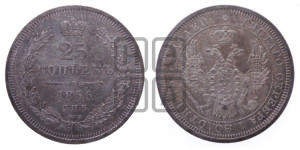 25 копеек 1856 года СПБ/ФБ (орел 1850 года СПБ/ФБ, перья растрепаны, хвост узкий из 7-ми перьев)