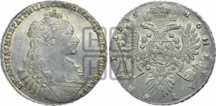 1 рубль 1735 года
