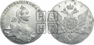 1 рубль 1765 года ММД/EI (с шарфом на шее)