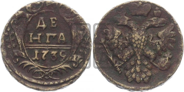 Полушка 1737 года