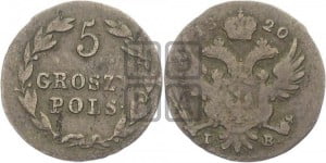 5 грошей 1820 года IВ