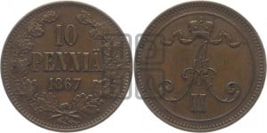 10 пенни 1867 года