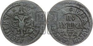 Полушка 1704 года (ВСЕА РWCСIИ САМОДЕРЖЕЦЬ)