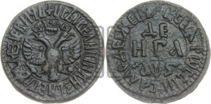 Денга 1706 года (все разновидности без отметки редкости)