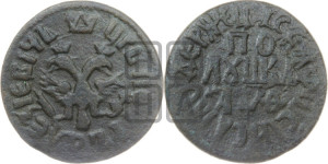 Полушка 1709 года (все разновидности с редкостью R1)