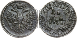 Денга 1731 года (крест державы узорчатый)