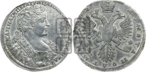 Полтина 1732 года