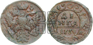Денга 1738 года