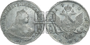 1 рубль 1750 года СПБ (СПБ под портретом)