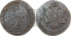 5 копеек 1769 года ЕМ (ЕМ, Екатеринбургский монетный двор)