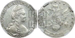 15 копеек 1778 года СПБ (новый тип)