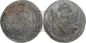 5 копеек 1780 года ЕМ (ЕМ, Екатеринбургский монетный двор)