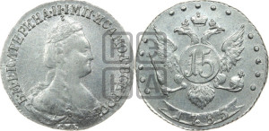15 копеек 1785 года СПБ (новый тип)