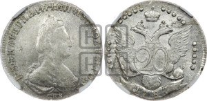 20 копеек 1787 года СПБ (новый тип)