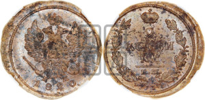2 копейки 1820 года ЕМ/НМ (Орел обычный, ЕМ, Екатеринбургский двор)