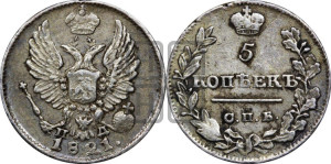 5 копеек 1821 года СПБ/ПД (крылья орла подняты)