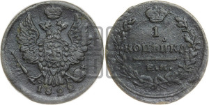 1 копейка 1822 года ЕМ/ФГ (Орел обычный, ЕМ, Екатеринбургский двор)