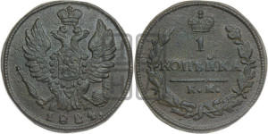 1 копейка 1824 года КМ/АМ (Орел обычный, КМ, Сузунский двор)