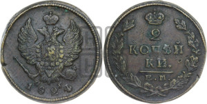 2 копейки 1824 года ЕМ/ПГ (Орел обычный, ЕМ, Екатеринбургский двор)