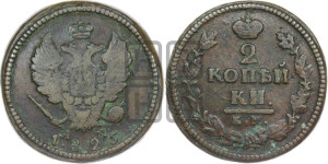 2 копейки 1825 года КМ/АМ (Орел обычный, КМ, Сузунский двор)