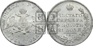 1 рубль 1831 года СПБ/НГ (Орел с опущенными крыльями)