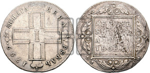 1 рубль 1799 года СМ/МБ