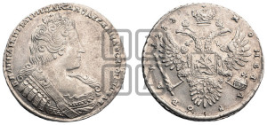 1 рубль 1733 года (без броши на груди, разновидности не отмеченные редкостью)