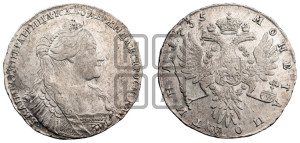 Полтина 1735 года (с кулоном на груди)