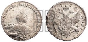 Полтина 1756 года СПБ/IM (СПБ, портрет работы Скотта)