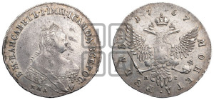 1 рубль 1757 года ММД / М Б (ММД под портретом, шея длиннее, орденская лента уже)