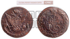 5 копеек 1769 года ЕМ (ЕМ, Екатеринбургский монетный двор)