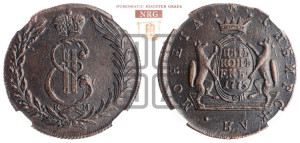 5 копеек 1775 года КМ (для Сибири)