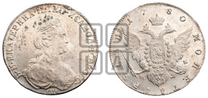 1 рубль 1780 года СПБ/ИЗ (новый тип)